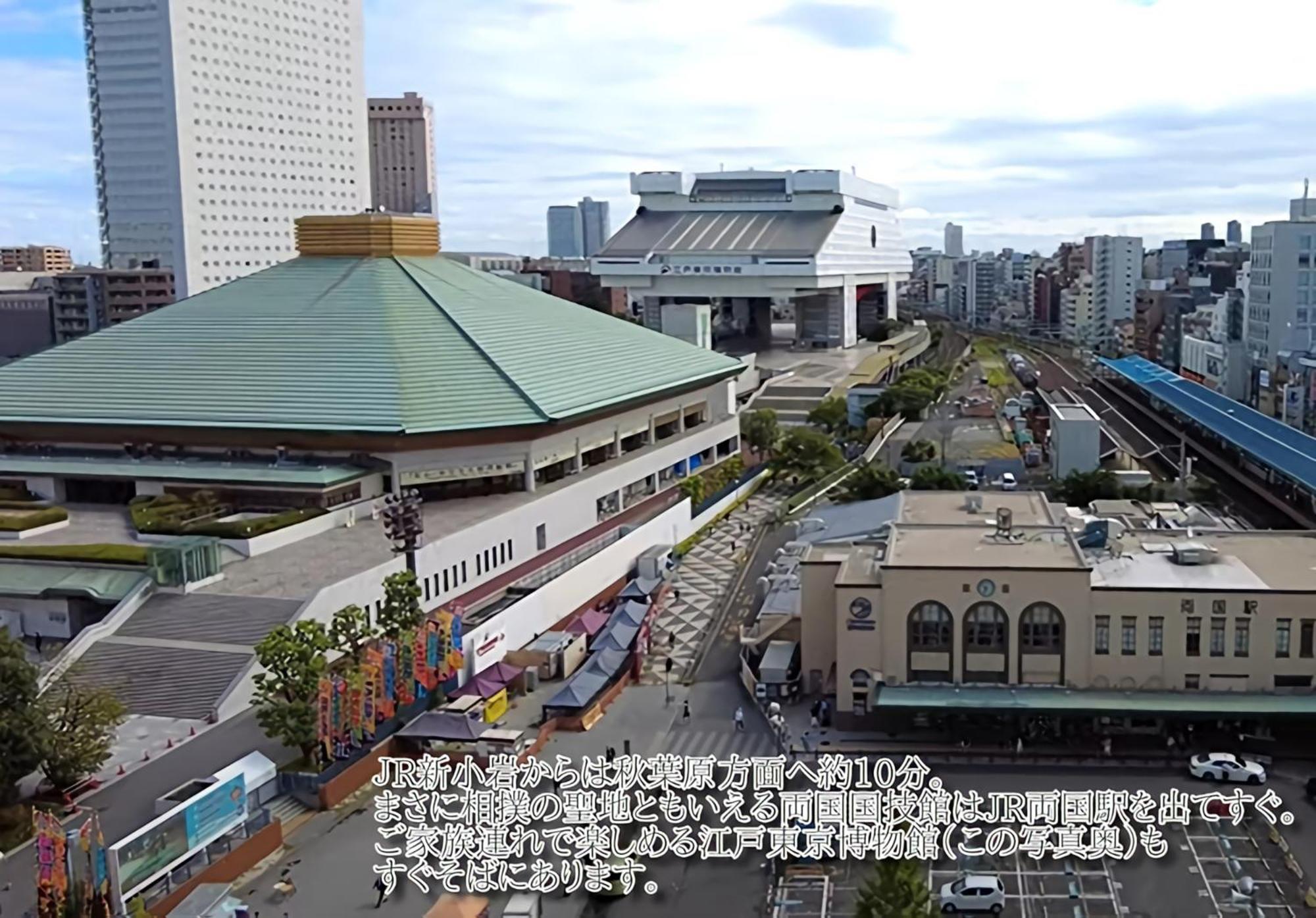 Cypressinn Tokyo Dış mekan fotoğraf