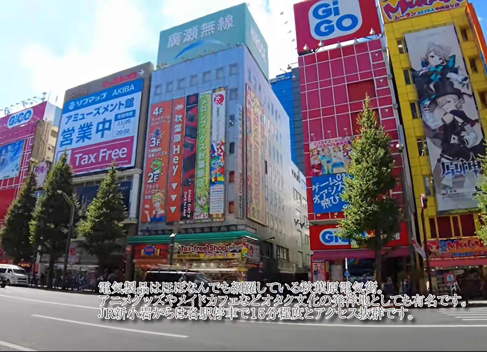 Cypressinn Tokyo Dış mekan fotoğraf