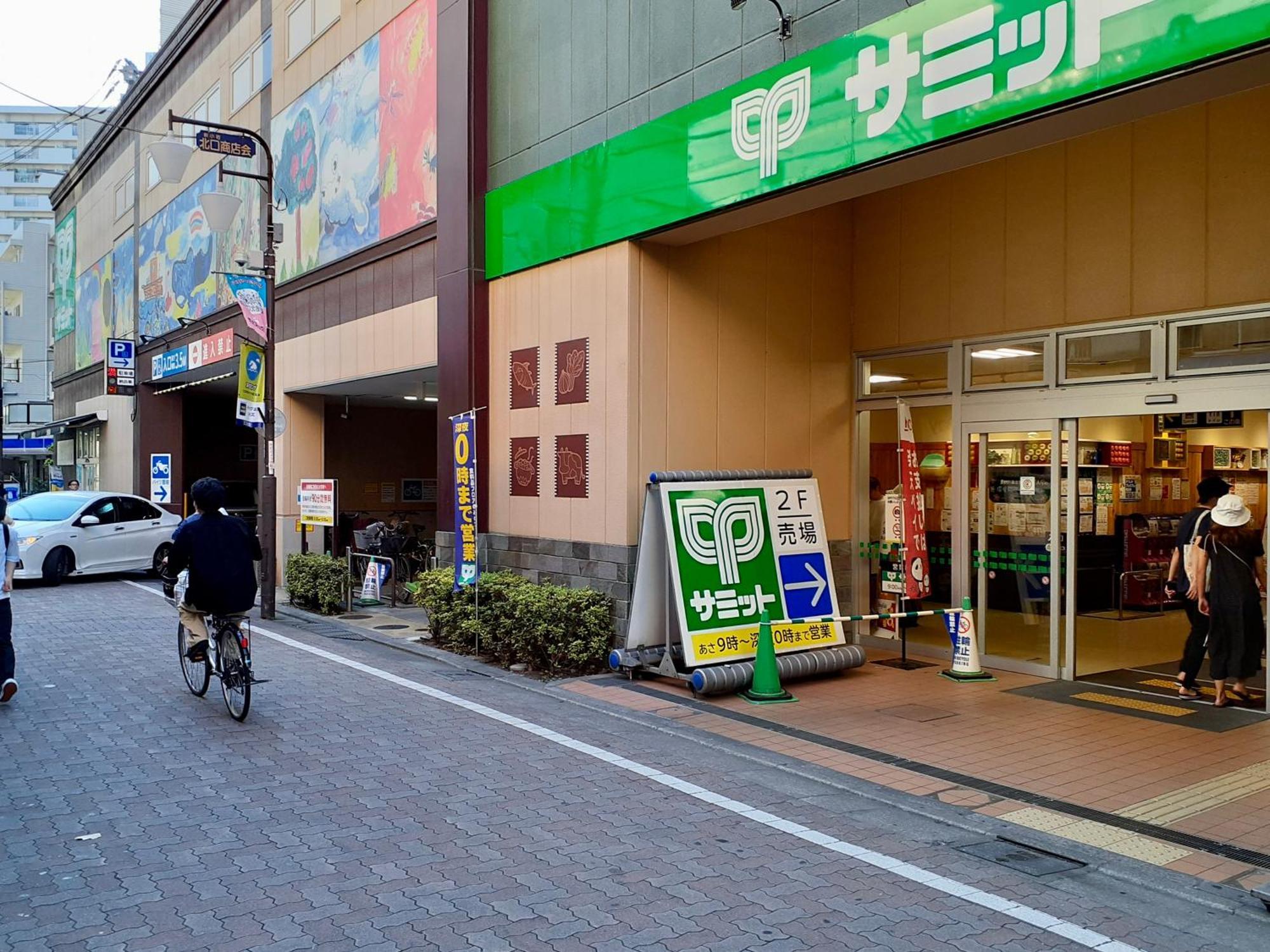Cypressinn Tokyo Dış mekan fotoğraf