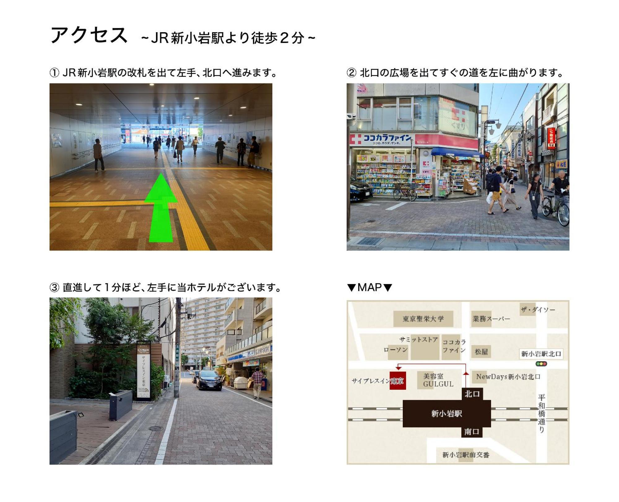 Cypressinn Tokyo Dış mekan fotoğraf