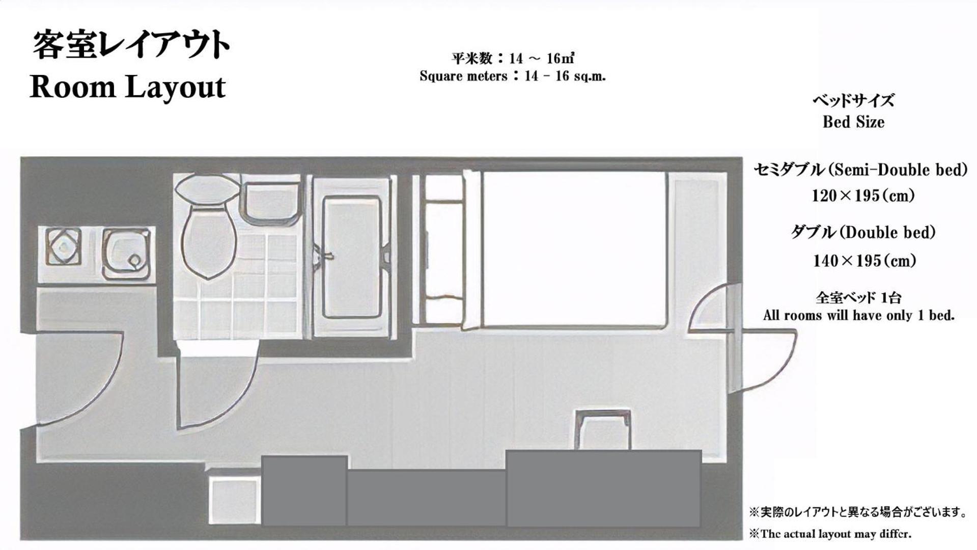 Cypressinn Tokyo Dış mekan fotoğraf